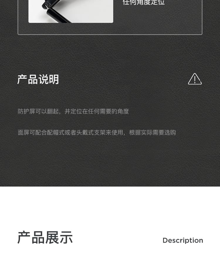 霍尼韦尔（Honeywell） SE173A-BD173B 配帽式防护面屏套装